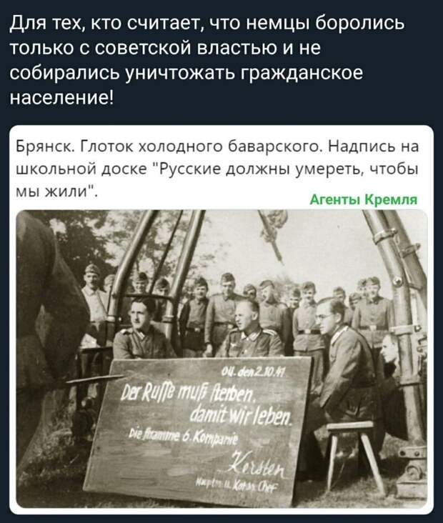Политические комментарии из инета