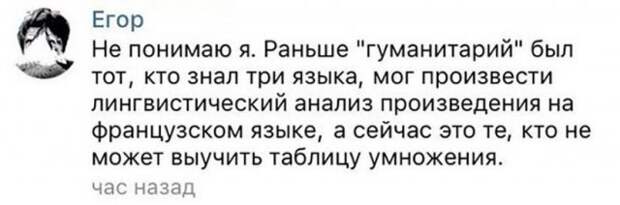 Умный юмор, который заставляет задуматься (44 фото)