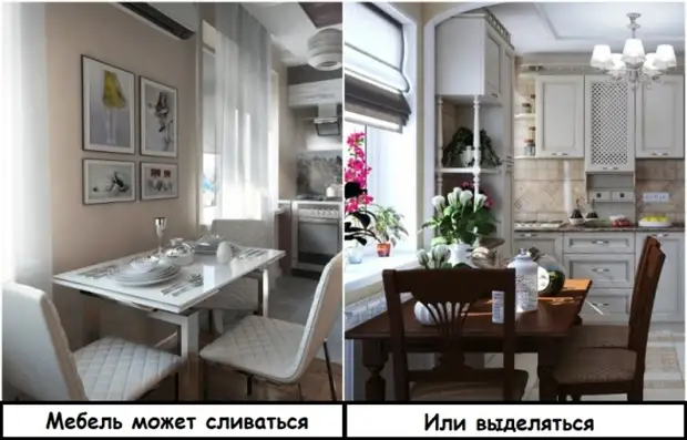 7 советов для тех, кто мечтает обновить интерьер, но не хочет расставаться со старой мебелью