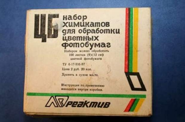 Закрепитель Для Печати Фотографий Купить
