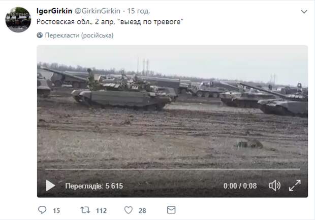 Гиркин обнародовал видео, как Россия стягивает огромное количество танков к границе Украины Гиркин обнародовал видео, как Россия стягивает огромное количество танков к границе Украины