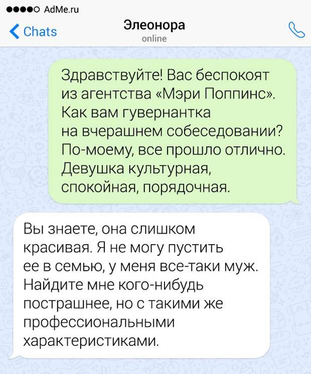 Я 5 лет была гувернанткой в богатых семьях и хочу открыто рассказать, с какими странностями мне пришлось столкнуться