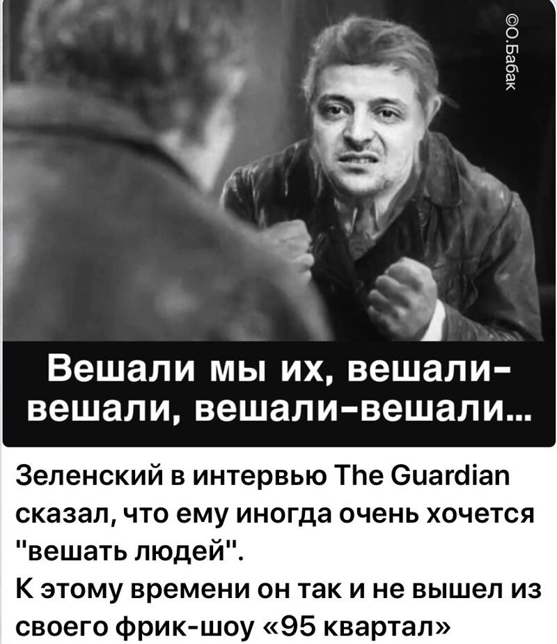 Политические картинки 2