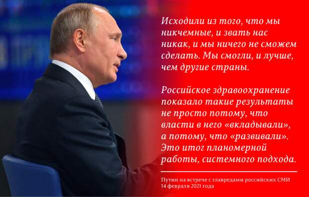 О реакции власти на печальную статистику убыли населения России