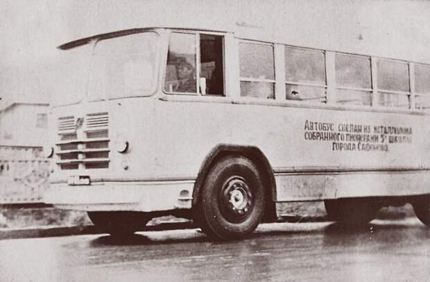 ЗИЛ-158В. Надпись на борту машины: "Автобус сделан из металлолома собранного пионерами 5-й школы города Сафоново". СССР, авто, автомобили, олдтаймер, ретро авто, ретро фото, советские автомобили