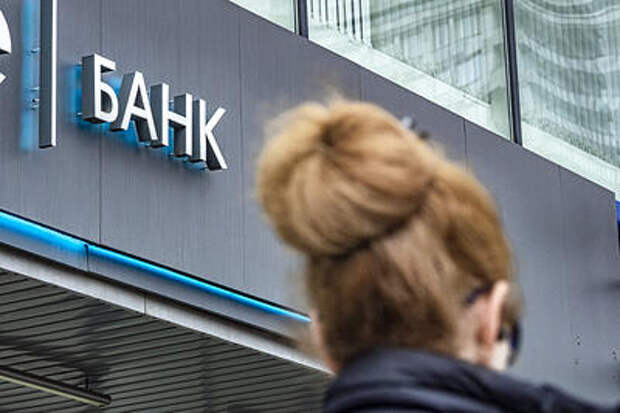 Банк сорван: Краснодарский край возглавил антирейтинг по числу закрывшихся офисов финансовых организаций