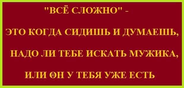 ВИннЕГРЕТ 146