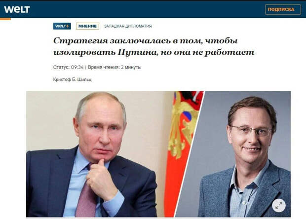 В США признали, что надо было дать Украине просто тихо исчезнуть с лица Земли. И никто бы этого особо не заметил