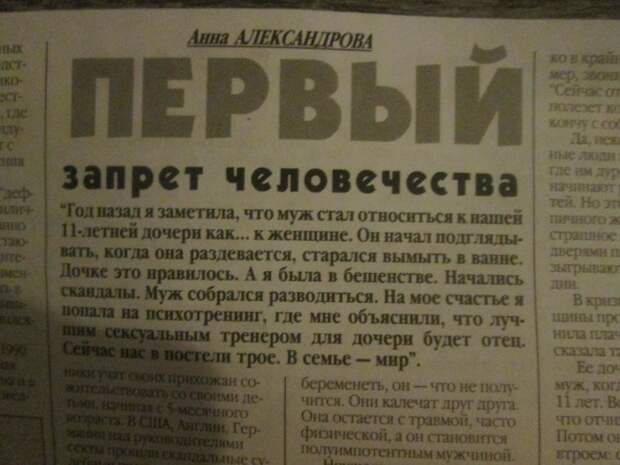 Обзор старой прессы: время идёт, но ничего не меняется Обзор старой прессы: время идёт, но ничего не меняется