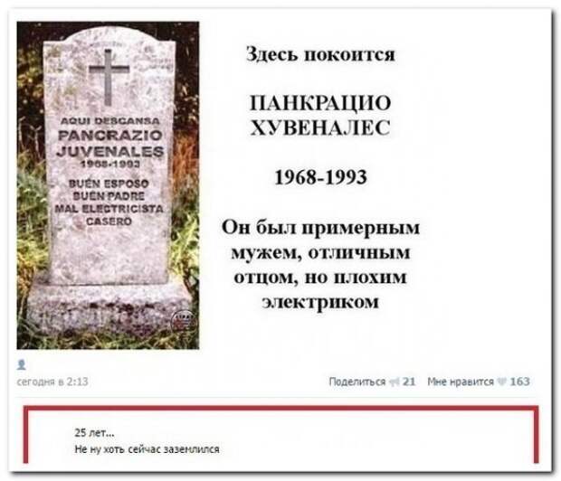 Смешные комментарии из социальных сетей Смешные комментарии из социальных сетей
