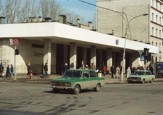 Прогулка по Санкт-Петербургу 1995 года