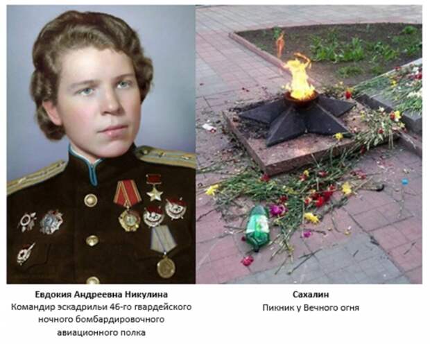 Против «умирающей России». Идеология и воспитание