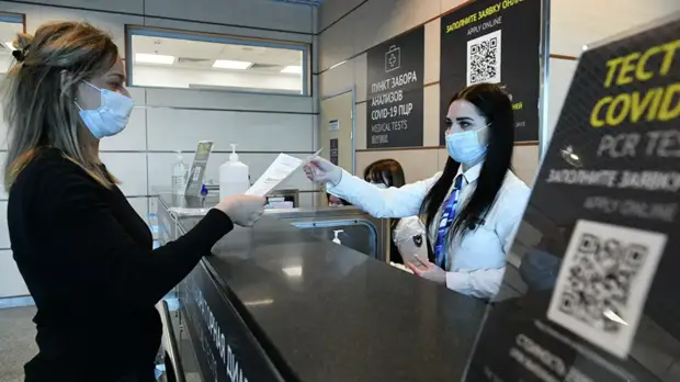 В Москве сообщили о штрафах приехавшим туристам из-за данных о COVID-19
