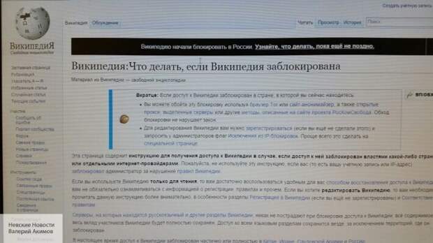 Все войны выиграла Украина: что Киев запишет в новой «Википедии»