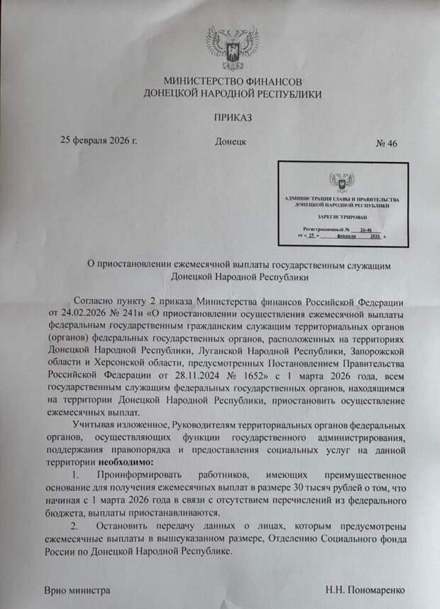 Когда бюджет не выделяет деньги, первыми под сокращение попадают доплаты