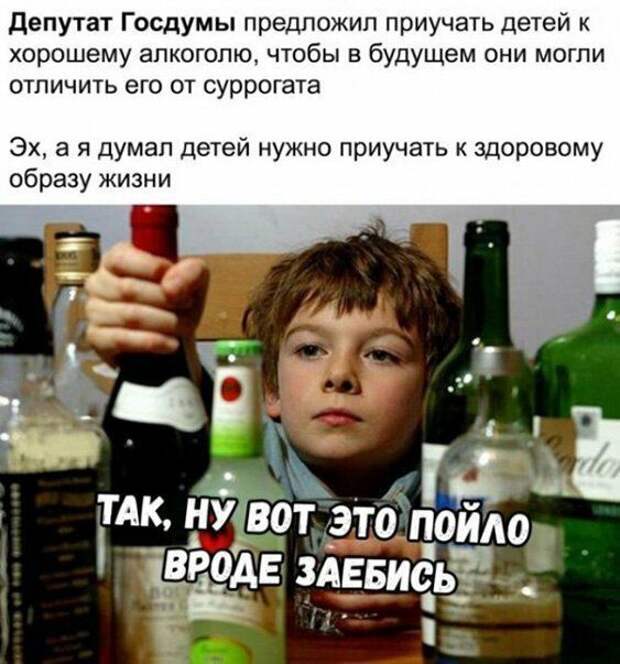alkopost-kartinki-smeshnye-kartinki-fotoprikoly