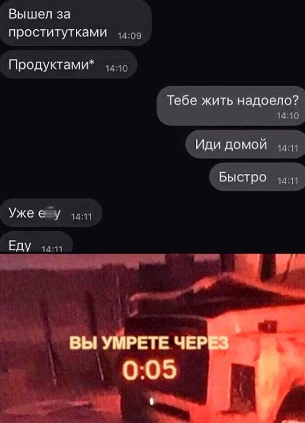 Смешные картинки из соц сетей (27 фото)
