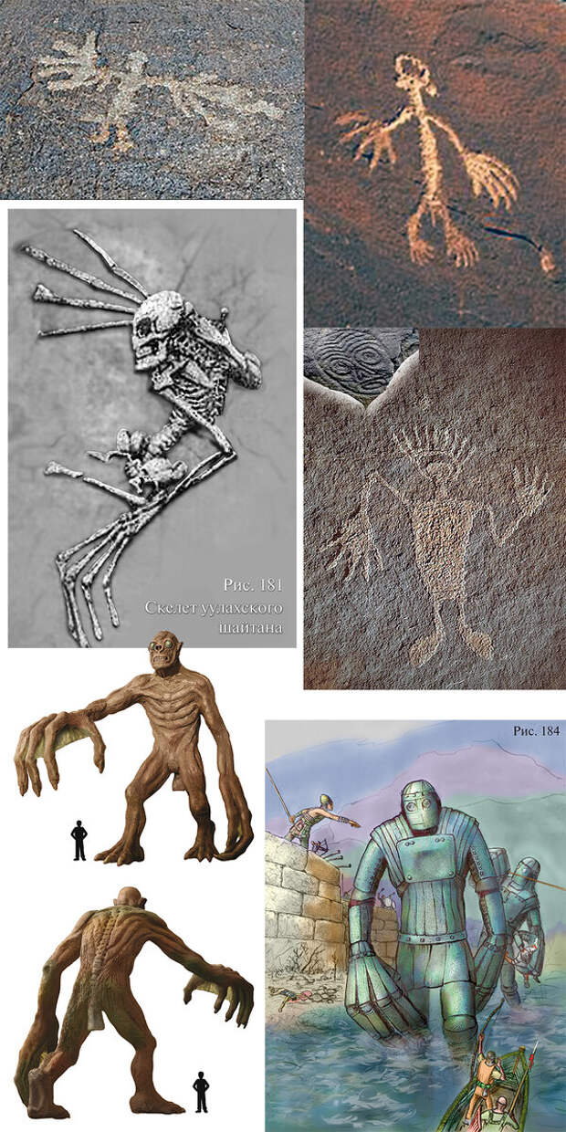 Уулахский шайтан показан во многих древних изображениях и мифах.