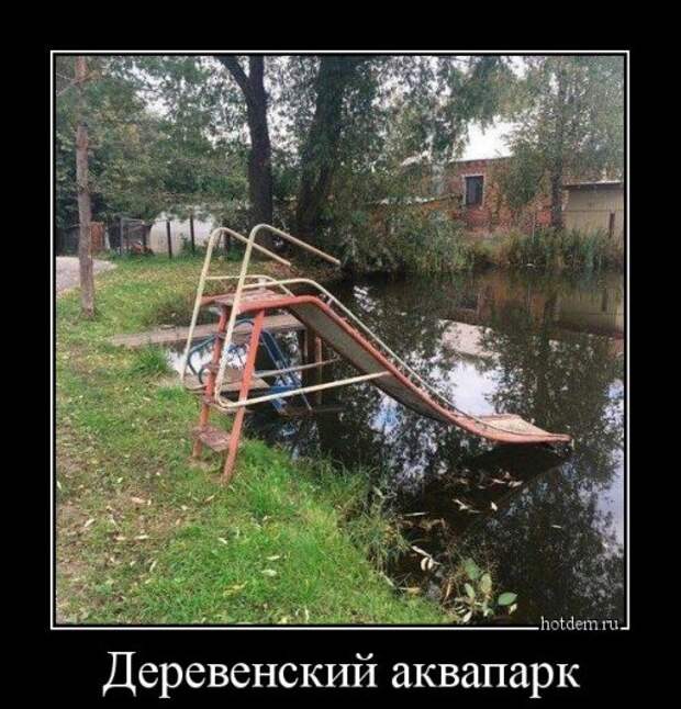 1475822624_demki-4
