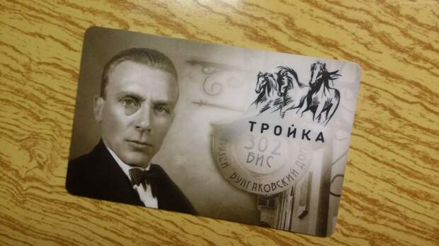 Теперь номер проездного необходимо указывать в пропуске по городу/Лариса Борцова, «Юго-Восточный курьер»