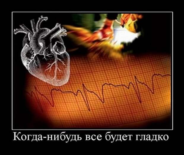 30 демотиваторов в среду