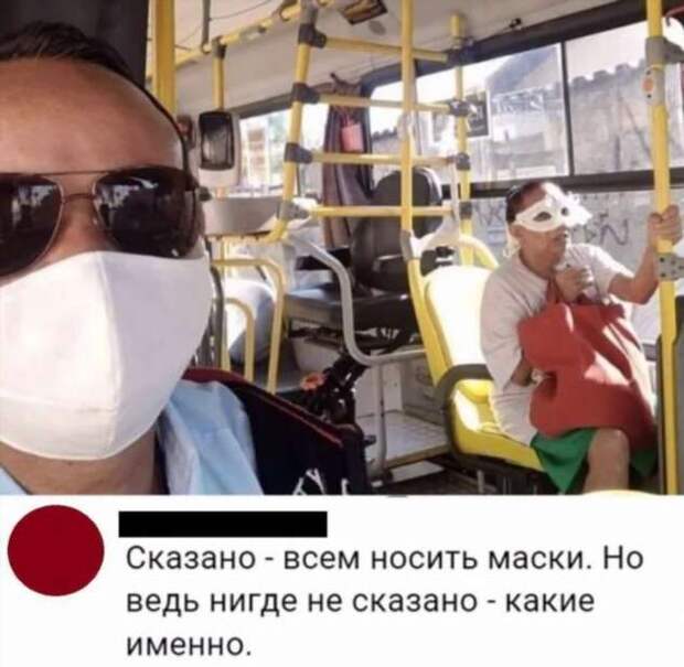 Смешные комментарии. Подборка chert-poberi-kom-chert-poberi-kom-19250329102020-18 картинка chert-poberi-kom-19250329102020-18