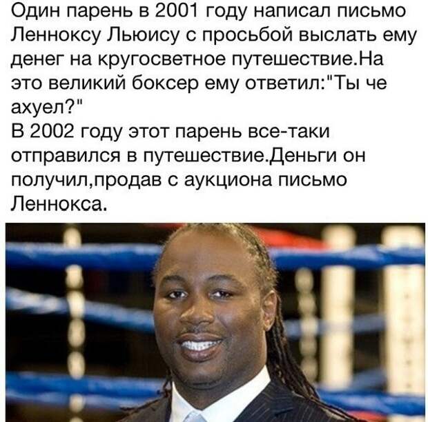 Есть ли границы у наглости?