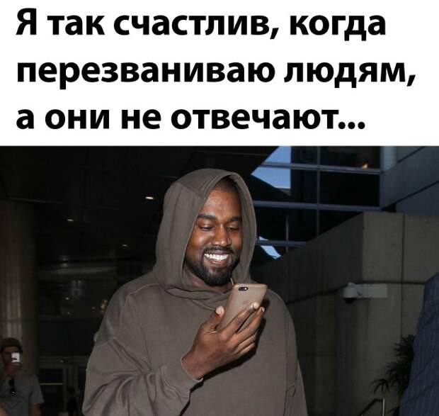 Смешные картинки 16 сентября 2021 года