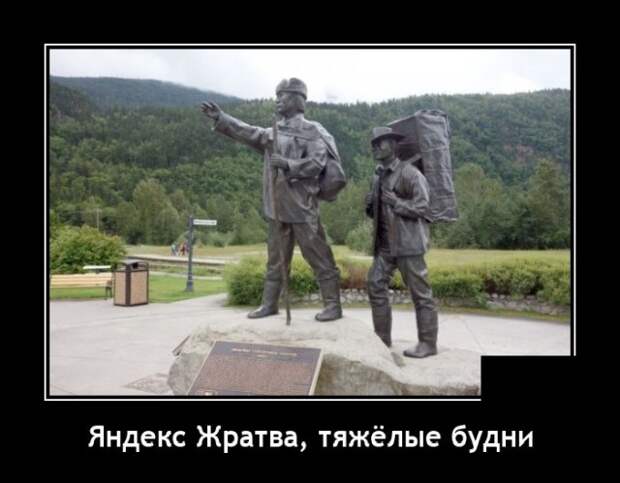 Демотиваторы 23 июня 2021