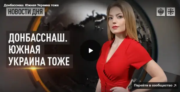 ДОНБАСС СТАЛ ВНУТРЕННИМ ДЕЛОМ РОССИИ: "ПОХАБНОГО МИРА" НЕ БУДЕТ