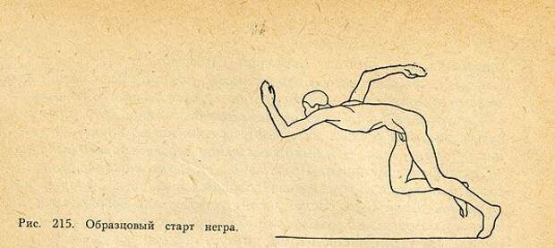 soviet_book_05