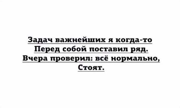 Фотоподборка субботы (111 фото)