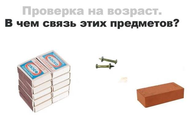 Дети перестройки: как это было (136 фото)