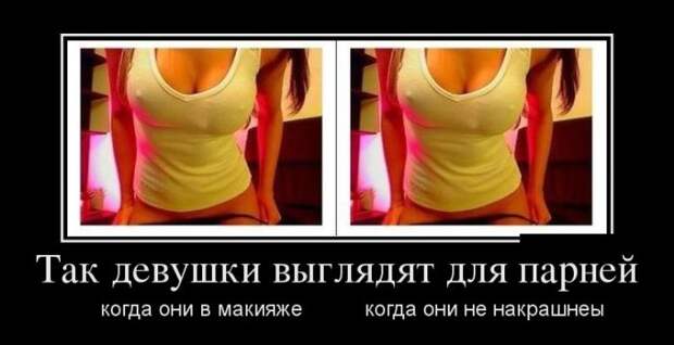 Демотиваторы (30 фото)