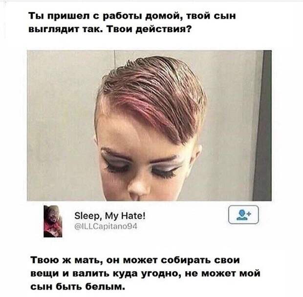 Смешные комментарии из социальных сетей Смешные комментарии из социальных сетей
