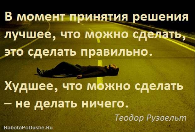 порочный круг