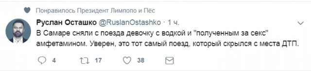 Смешные комментарии из социальных сетей Смешные комментарии из социальных сетей