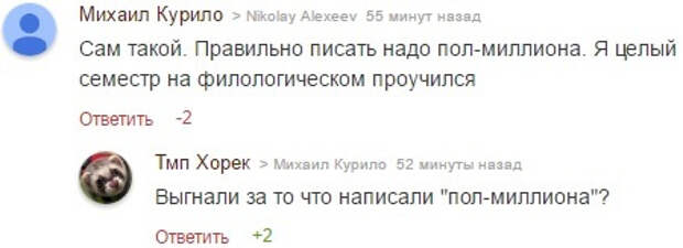 Смешные комментарии из социальных сетей (23 фото)