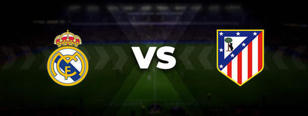 Реал Мадрид — Атлетико: прогноз на матч 12 декабря 2021