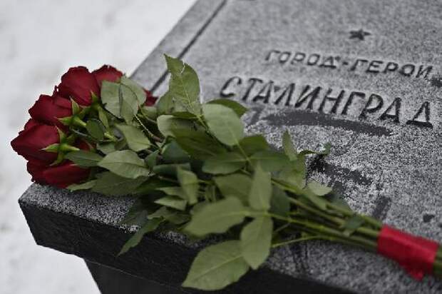 В Тамбовской области почтили память защитников Сталинграда