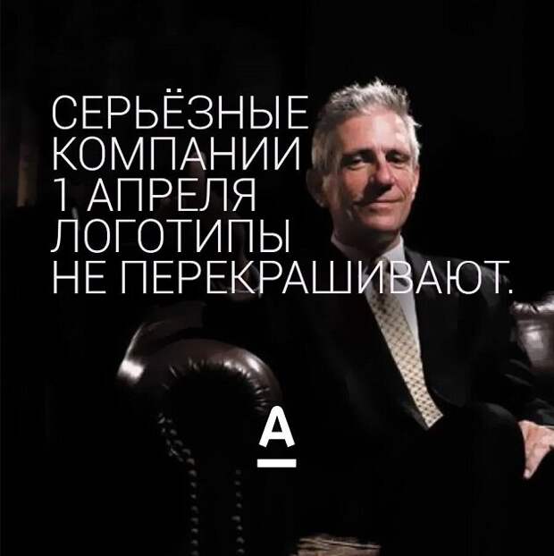 "Россия не виновата" - так нас еще не подставляли