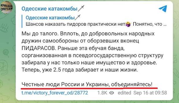 Запрос на "цветную" революцию в России назрел. Революционерам нужно пушечное мясо.