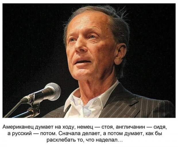 Задоринки