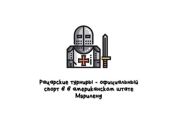 Короткие и интересные факты на все случаи жизни