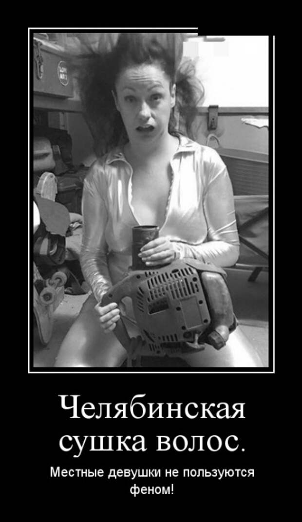 Демотиваторы (30 фото)