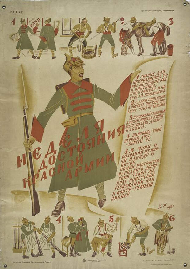 plakat sovetskii iskusstvo 1917-1921 30