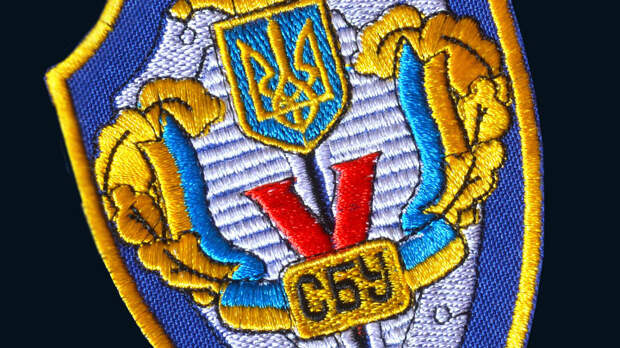 сбу