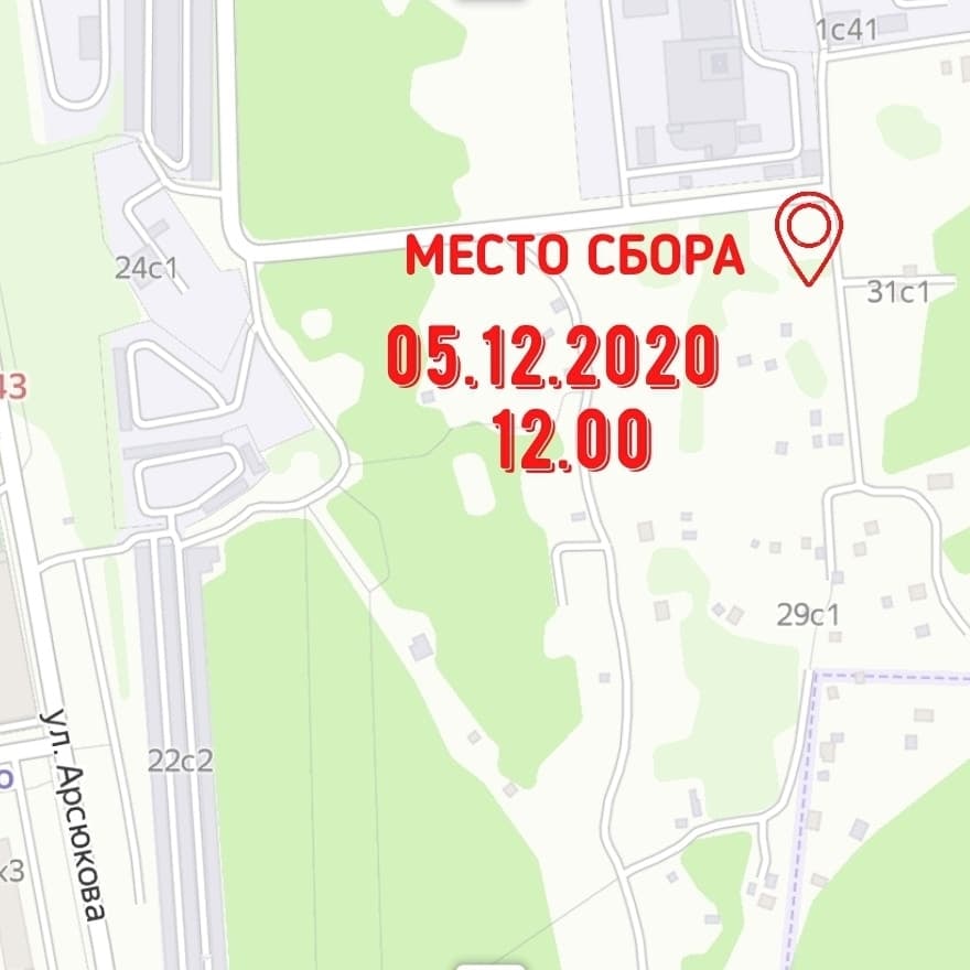 Субботний обход территории проведет глава управы района Северный