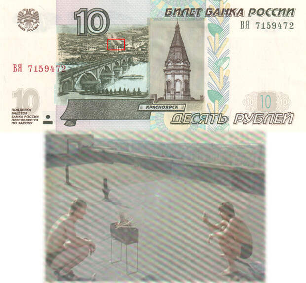 Если присмотреться... Если присмотреться... прикол, шашлык, юмор