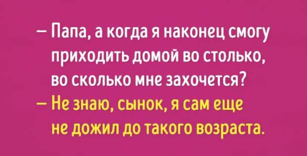 20 открыток о том, что жить в браке непросто, но весело